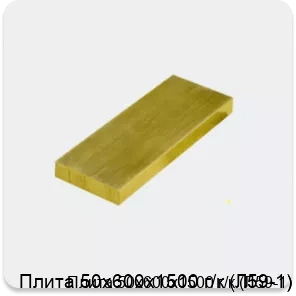 Изображение 3 - Плита 50х600х1500 г/к (Л59-1)