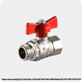 Изображение 4 - Кран латунный Ду-20 (3/4") Ру-16 ВР-НР (ВН-НАР) бабочка ГАЛЛОП ПРАКТИК 131