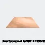 Лист бронзовый БрО8С12 1300х300х3.9