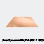 Лист бронзовый БрО4Ц4С17 1500х500х8