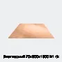 Лист медный 70х600х1500 М1 г/к