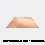 Лист бронзовый БрХ1 1000х300х1.8