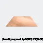 Лист бронзовый БрАЮЖ3 1300х300х3.9