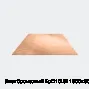 Лист бронзовый БрО10Ц2 1500х500х10