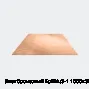 Лист бронзовый БрКМц3-1 1000х300х3
