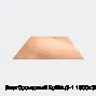 Лист бронзовый БрКМц3-1 1500х300х1.5