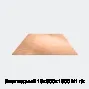 Лист медный 15х600х1500 М1 г/к