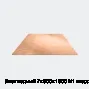 Лист медный 7х600х1500 М1 твердый