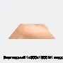 Лист медный 1х600х1500 М1 твердый