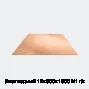 Лист медный 12х600х1500 М1 г/к