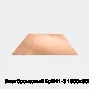 Лист бронзовый БрКН1-3 1500х500х17