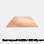 Лист медный 2х600х1500 М3р мягкий