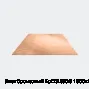 Лист бронзовый БрО3Ц6С5 1500х500х3.9