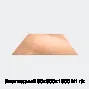 Лист медный 80х600х1500 М1 г/к