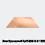 Лист бронзовый БрОЦС5-5-5 1300х300х2