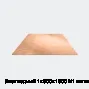 Лист медный 1х600х1500 М1 мягкий