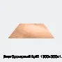 Лист бронзовый БрХ1 1300х300х1.8