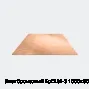 Лист бронзовый БрОЦ4-3 1000х500х6