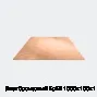 Лист бронзовый БрБ2 1000х100х1