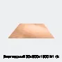 Лист медный 30х600х1500 М1 г/к