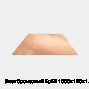 Лист бронзовый БрБ2 1000х120х1.2