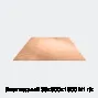 Лист медный 35х600х1500 М1 г/к