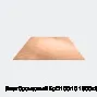 Лист бронзовый БрО10С10 1500х500х19