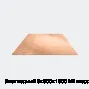 Лист медный 6х600х1500 М2 твердый