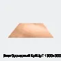 Лист бронзовый БрХЦрТ 1300х300х0.9