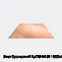 Лист бронзовый БрО8Н4Ц2 1500х500х27