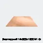 Лист медный 14х600х1500 М1 г/к