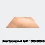 Лист бронзовый БрХ1 1000х300х0.6
