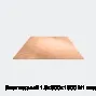 Лист медный 1.8х600х1500 М1 твердый