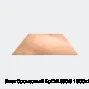 Лист бронзовый БрО4Ц8С5 1500х500х1.1
