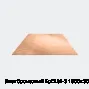 Лист бронзовый БрОЦ4-3 1500х300х0.6