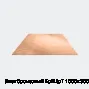Лист бронзовый БрХЦрТ 1000х300х1.5