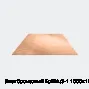 Лист бронзовый БрКМц3-1 1000х100х4