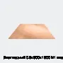 Лист медный 0.8х600х1500 М1 твердый