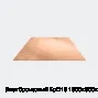 Лист бронзовый БрО19 1500х500х24