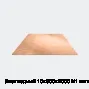 Лист медный 10х800х2000 М1 мягкий