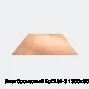 Лист бронзовый БрОЦ4-3 1300х500х6