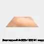 Лист медный 4х600х1500 М1 твердый