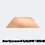 Лист бронзовый БрСу6Н2 1500х500х29