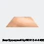 Лист бронзовый БрАЖН10-4-4 400х300х7
