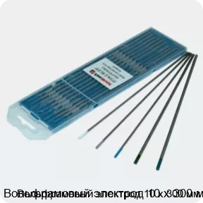 Изображение 2 - Вольфрамовый электрод 10 х 300 мм