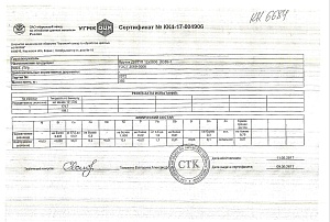 Пруток_ДКРПП_12_ЛС59_1