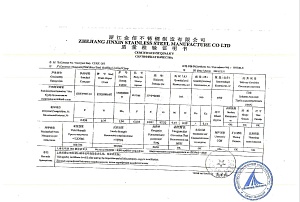 труба_нерж_57х3_12х18н10т