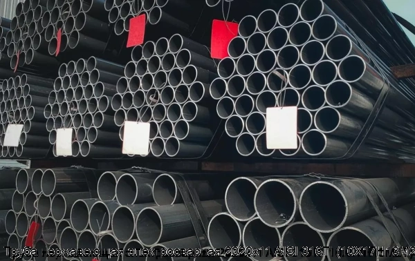 Изображение 6 - Труба нержавеющая электросварная 2020х11 AISI 316Ti (10Х17Н13М2Т)