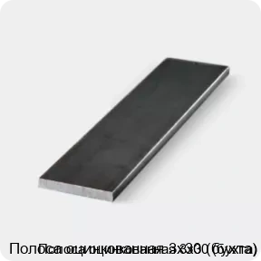 Изображение 3 - Полоса оцинкованная 3х30 (бухта)