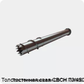 Изображение 4 - Толстостенная свая СВСН 73/4500